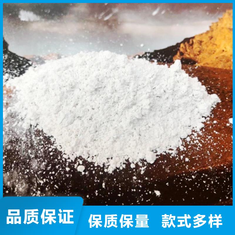 氢氧化钙脱硫剂品牌大厂家