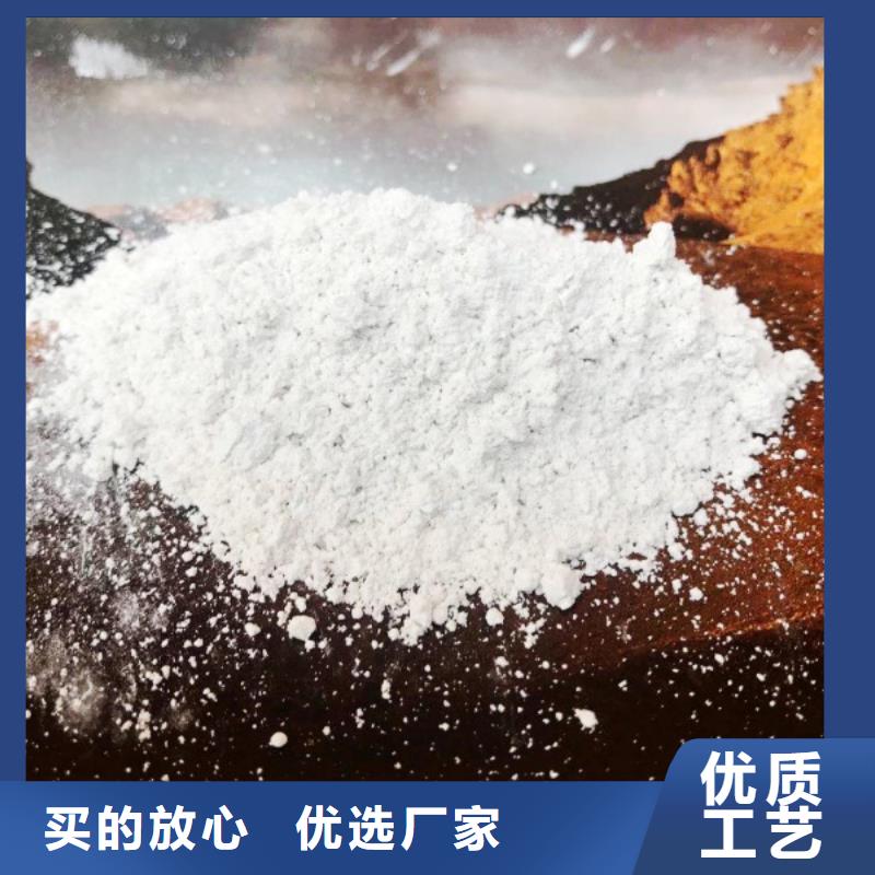  氢氧化钙脱硫剂货源报价
