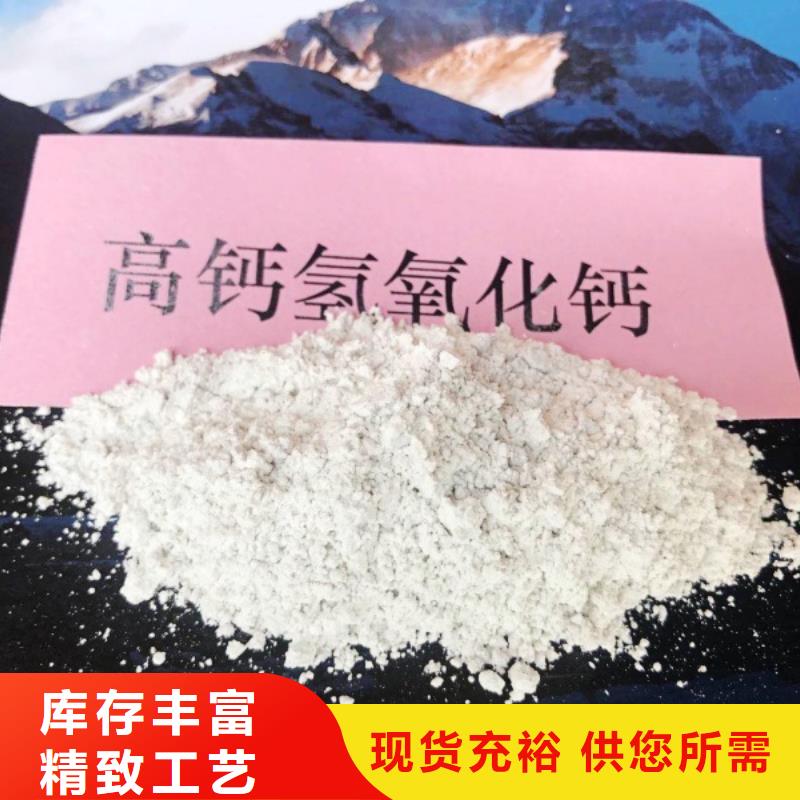 【灰钙粉】 氧化钙产地源头好货本地公司
