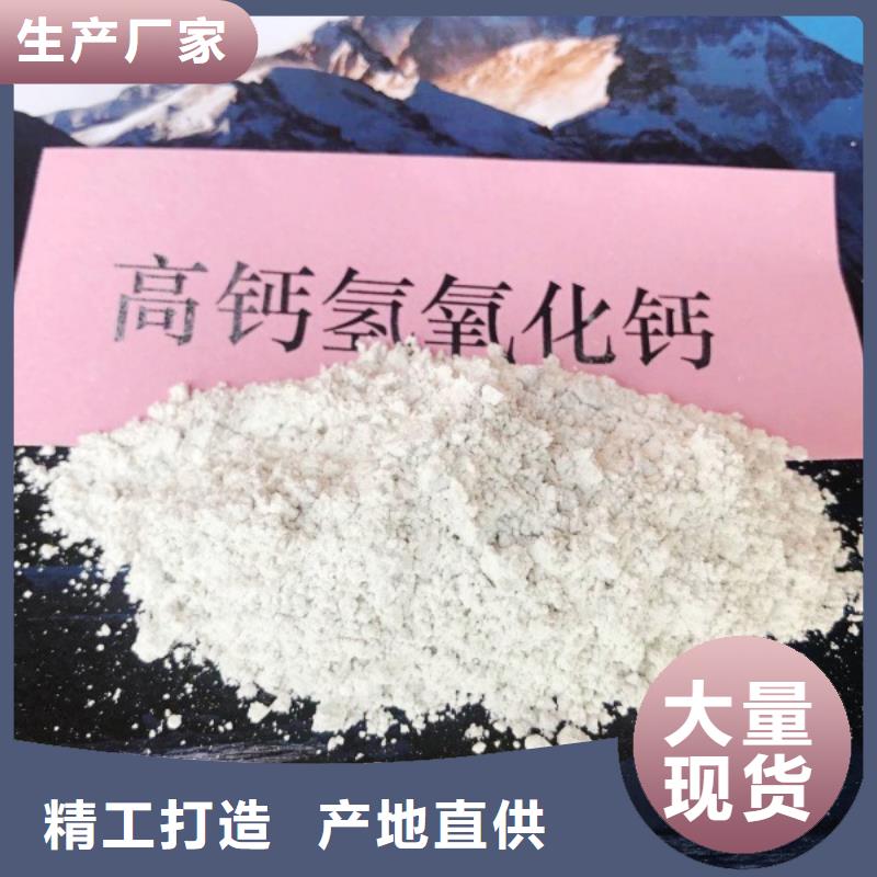 【白灰粉公司】天翔灰钙粉好品质选我们