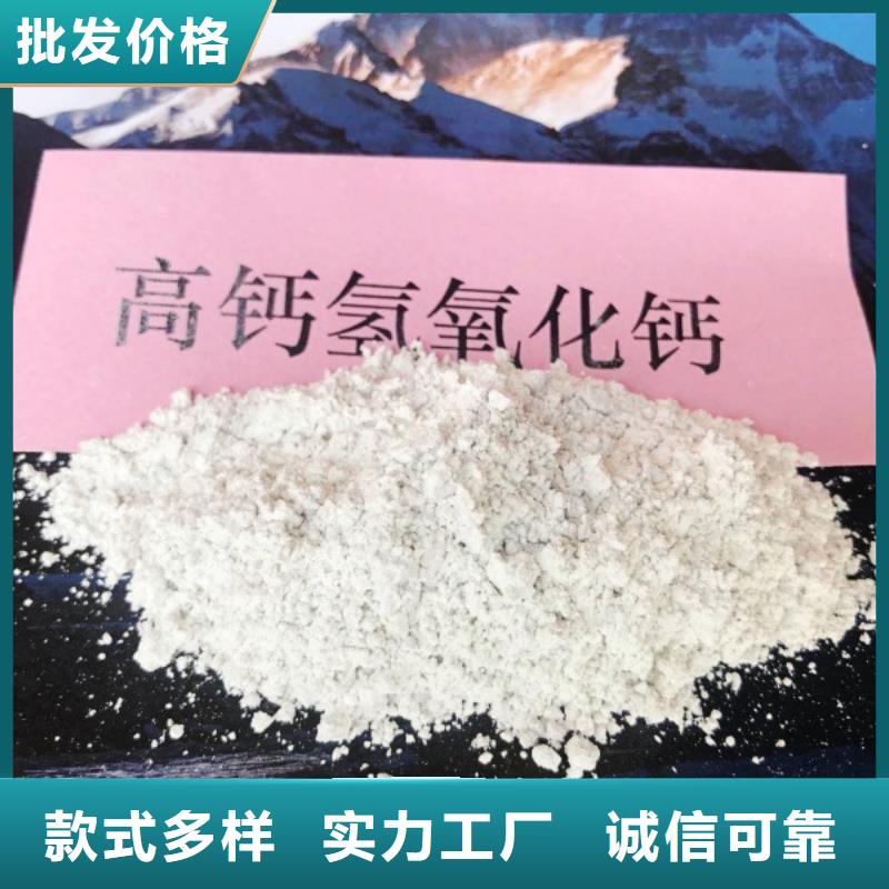 氢氧化钙脱硫剂一手价格