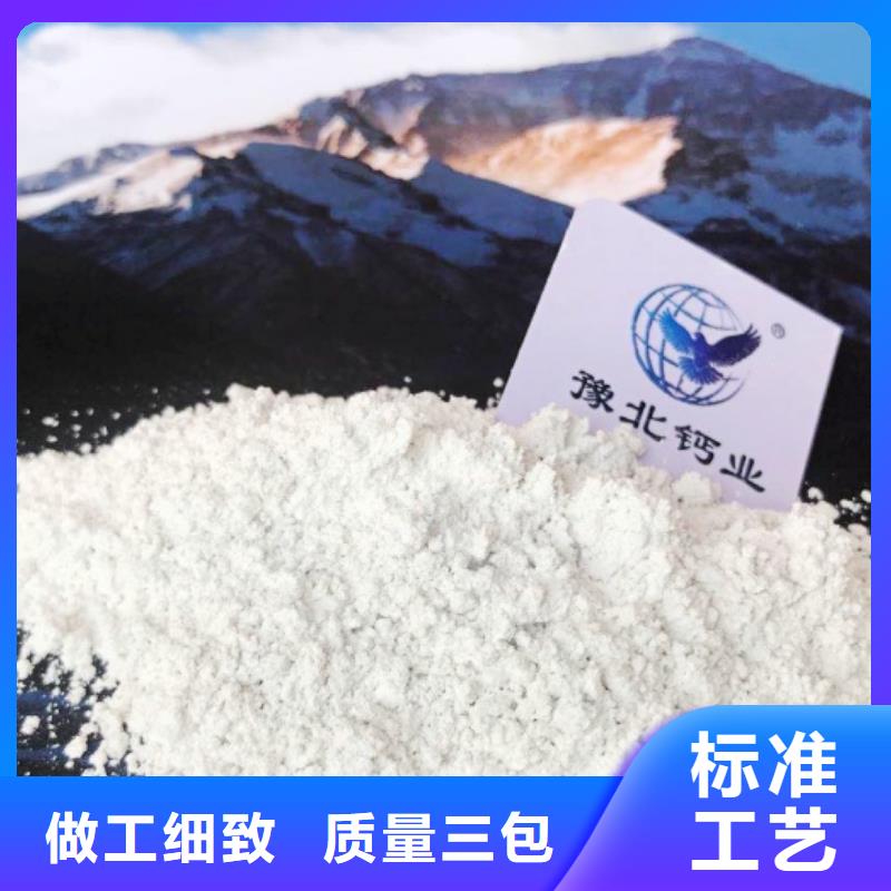  氢氧化钙脱硫剂货源报价