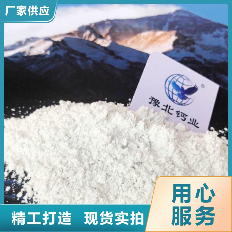 氢氧化钙脱硫剂一个起售