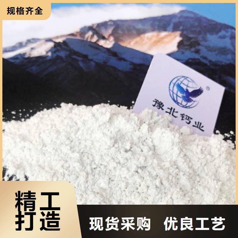 天翔【白灰粉公司】【 灰钙粉白灰粉
产品细节】28354.com