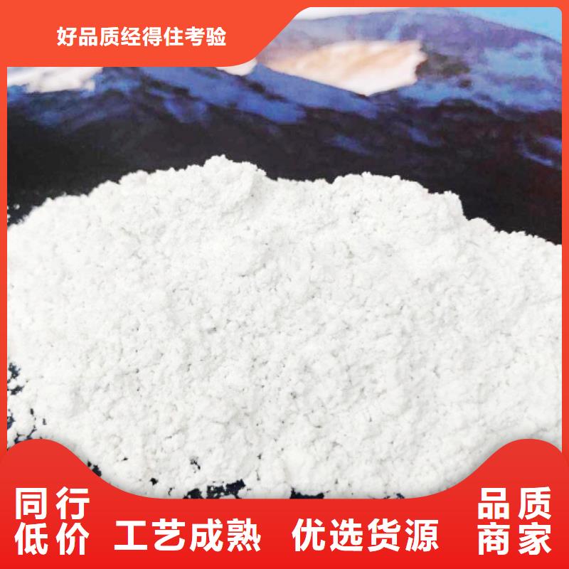 氢氧化钙脱硫剂自有生产工厂