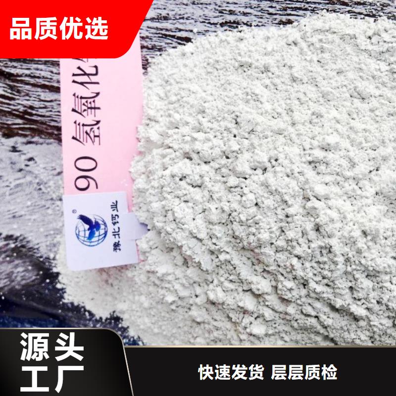 【白灰粉公司】天翔灰钙粉白灰块追求细节品质
