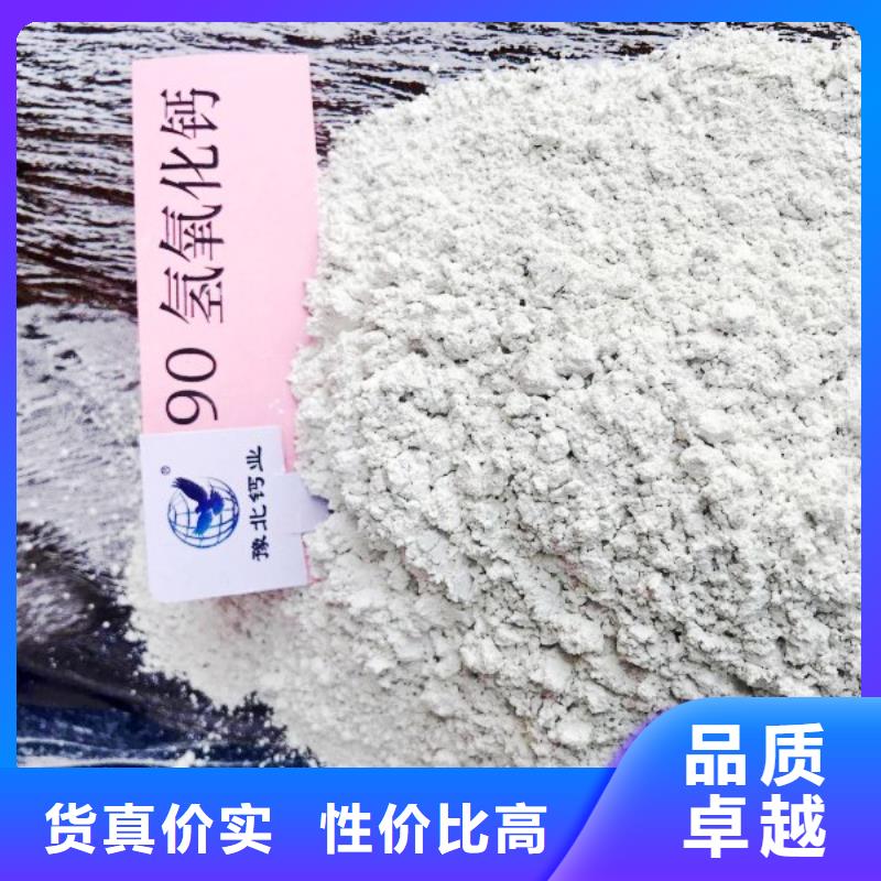 氢氧化钙脱硫剂保质保量