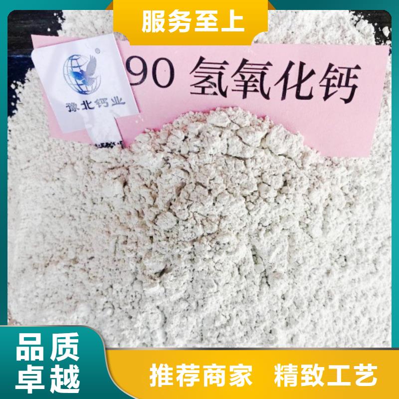 氢氧化钙脱硫剂质量层层把关