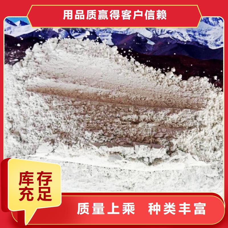 氢氧化钙脱硫剂适用范围广
