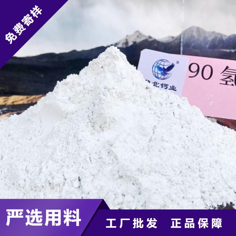  氢氧化钙脱硫剂把实惠留给您