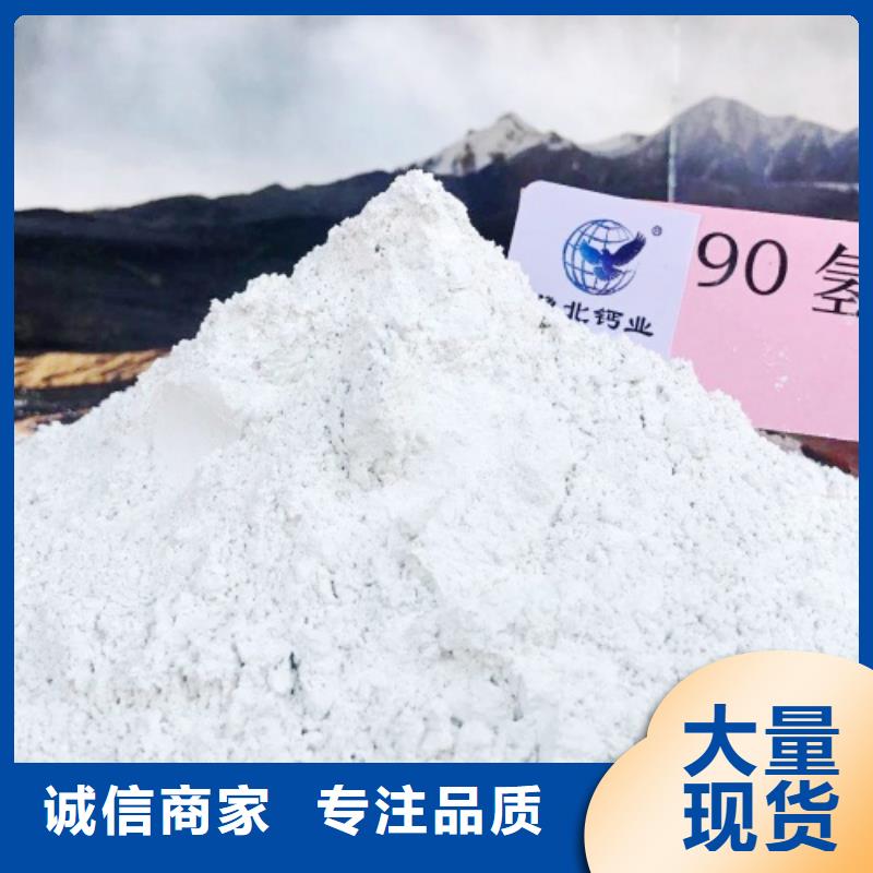 灰钙粉_【白灰块】销售对质量负责