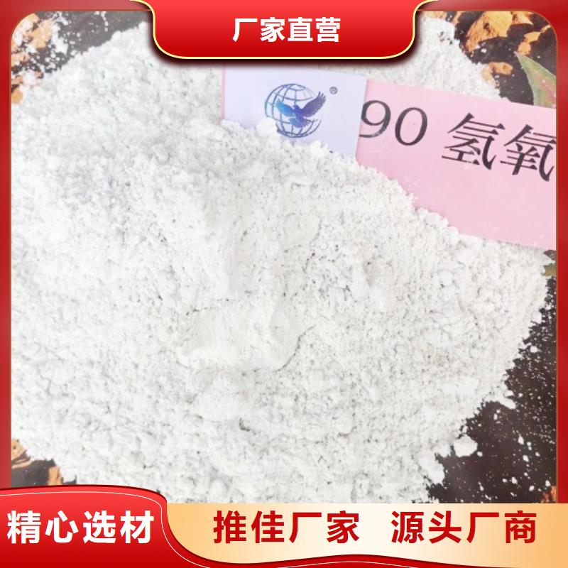 氢氧化钙脱硫剂-【钙基脱硫剂】性价比高