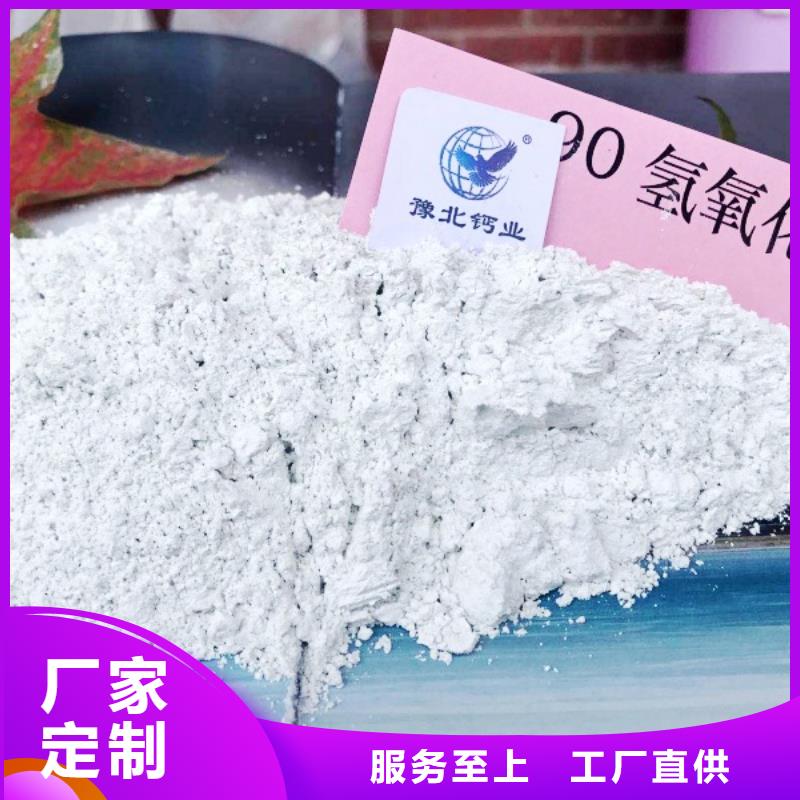 灰钙粉发货及时-天翔新型建材(平顶山市分公司)-二八商务