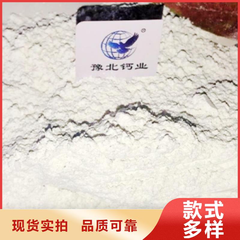 氢氧化钙脱硫剂通过检测