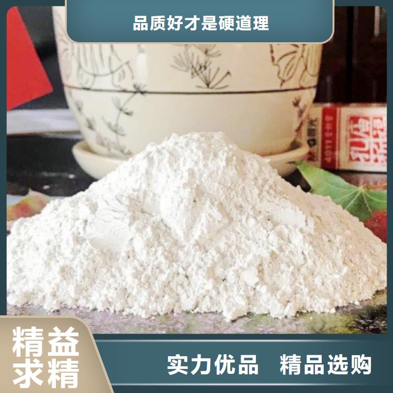  氢氧化钙脱硫剂质检合格出厂