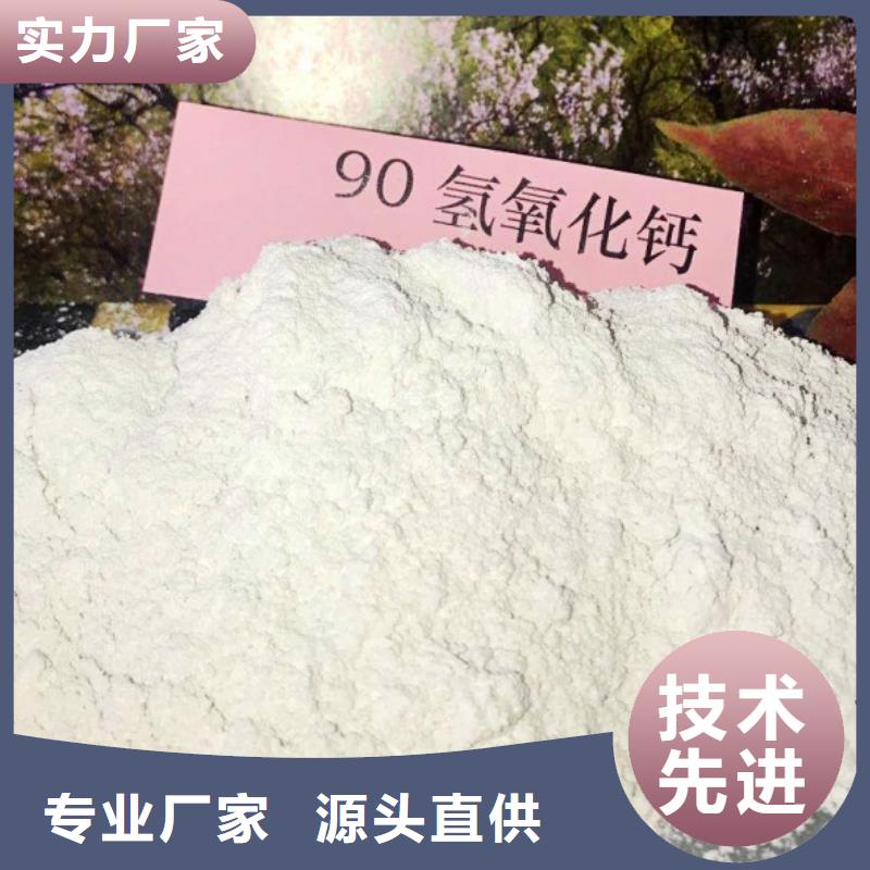 灰钙粉【氧化钙】合作共赢 天翔新型建材(萍乡市分公司)