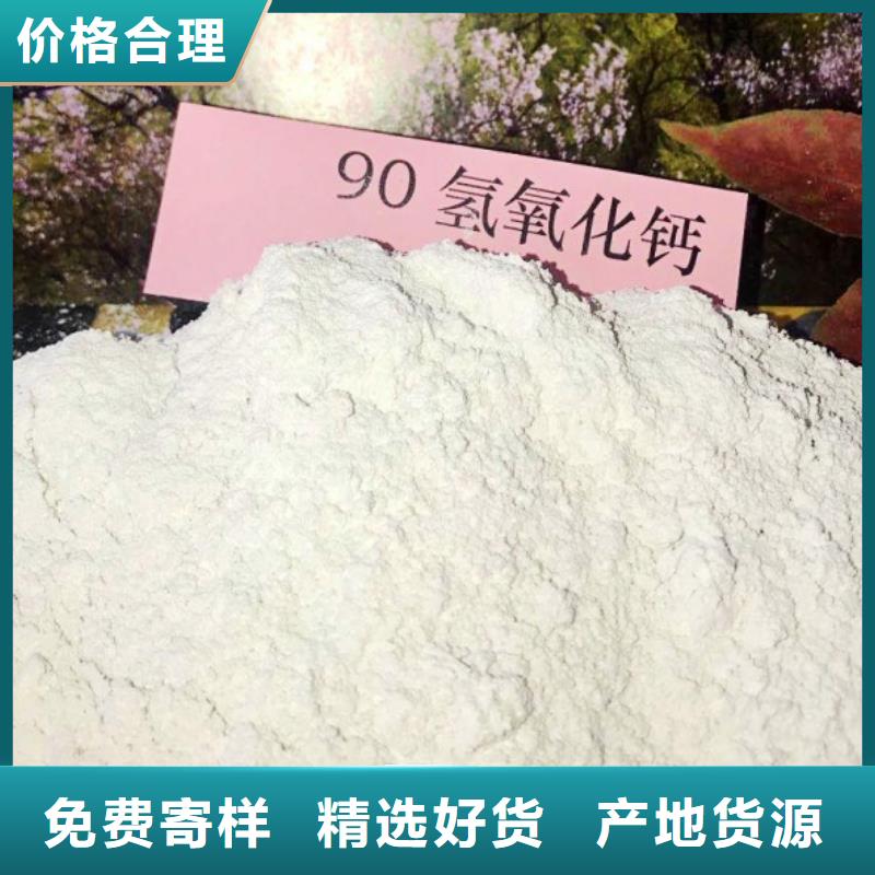  氢氧化钙脱硫剂一站式供应厂家