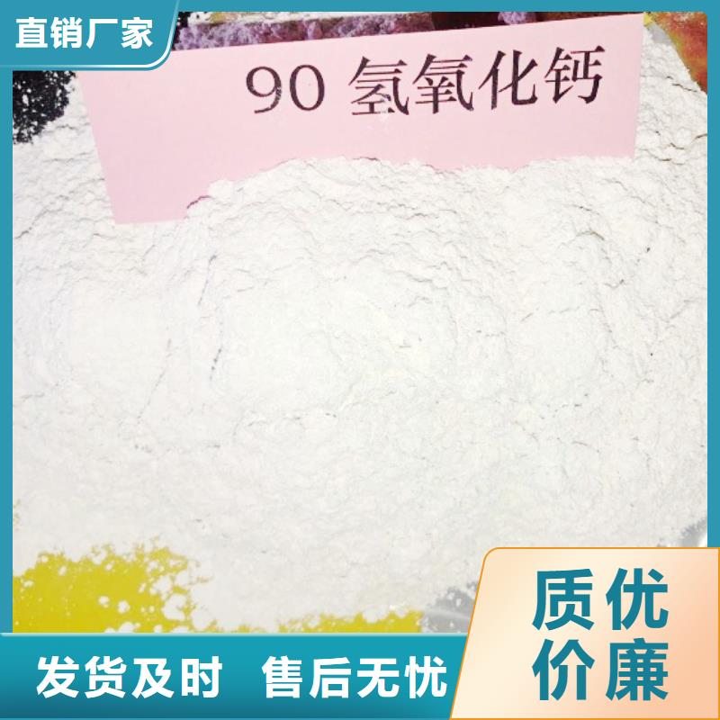 氢氧化钙脱硫剂钙基脱硫剂海量货源
