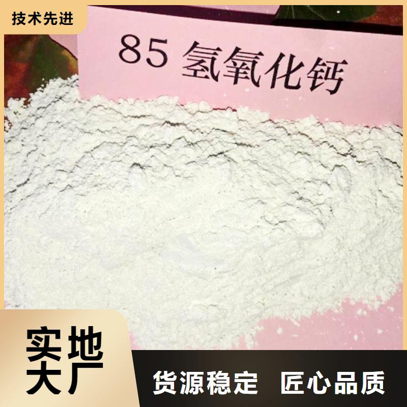  氢氧化钙脱硫剂支持定制贴心售后