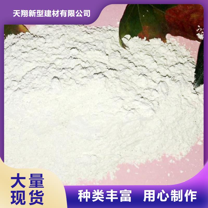 供应脱硫钙粉