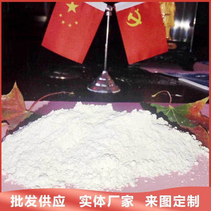 氢氧化钙脱硫剂钙基脱硫剂多行业适用