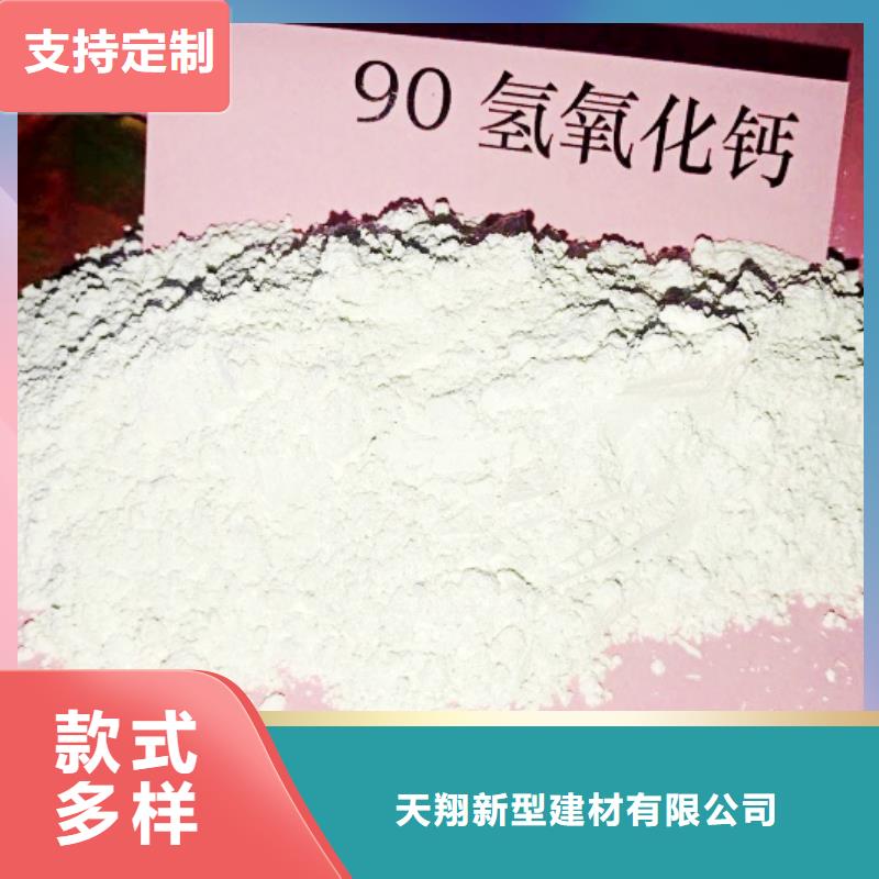 【氢氧化钙脱硫剂】钙基脱硫剂多种工艺