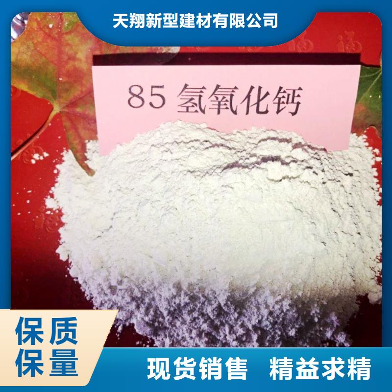 氢氧化钙脱硫剂,【【氧化钙】】优选货源
