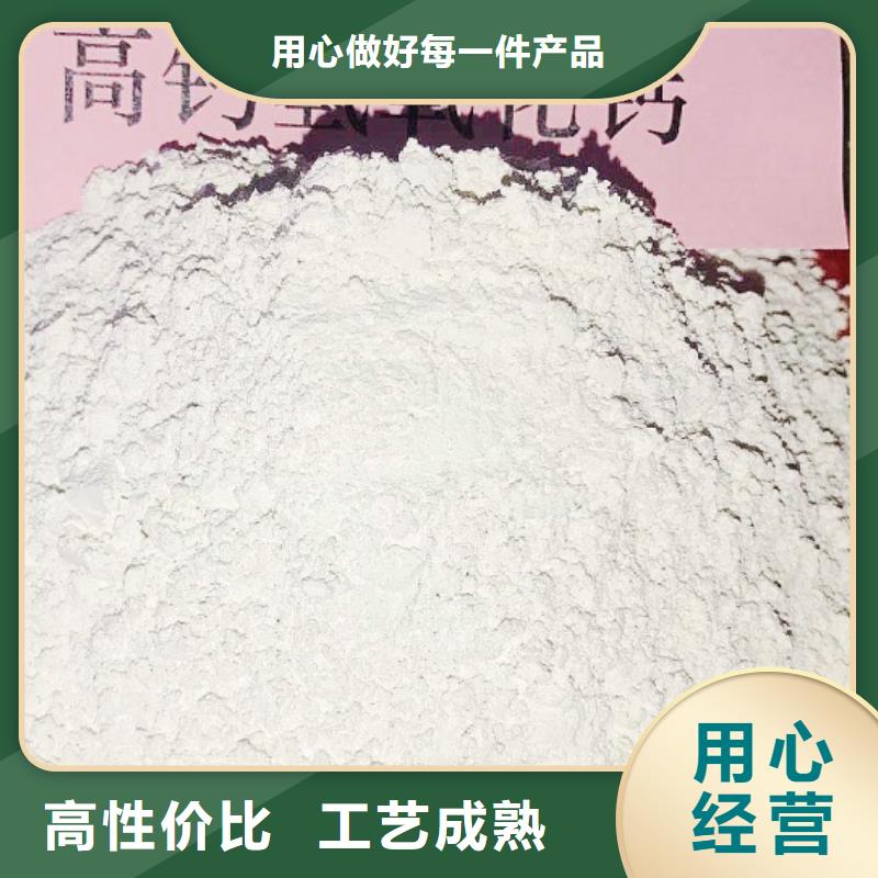 氢氧化钙脱硫剂颗粒氢氧化钙现货直发