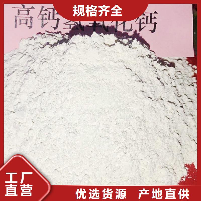 好货直销【灰钙粉】白灰块本地配送品牌:{天翔}_