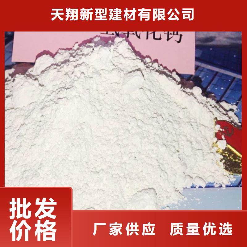  氢氧化钙脱硫剂工厂直供