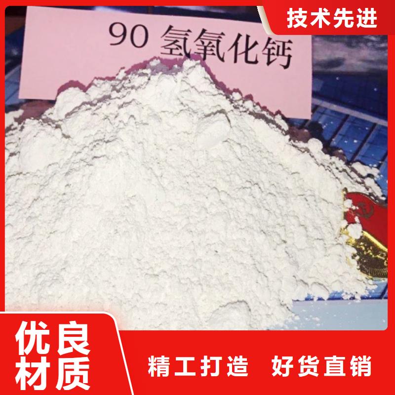 氢氧化钙脱硫剂适用范围广