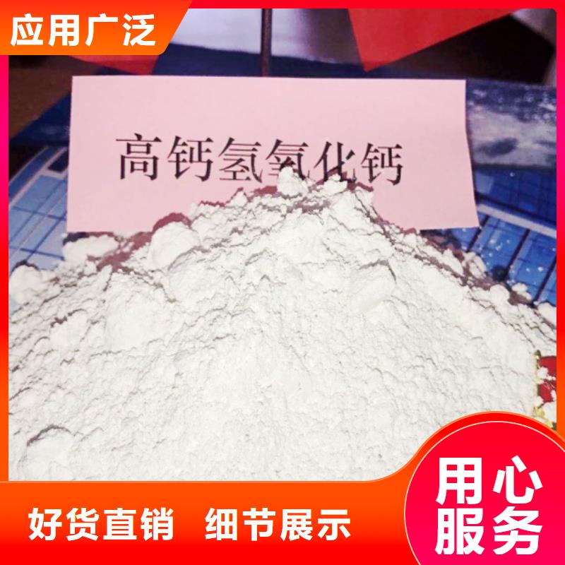 氢氧化钙脱硫剂氢氧化钙厂家现货充足