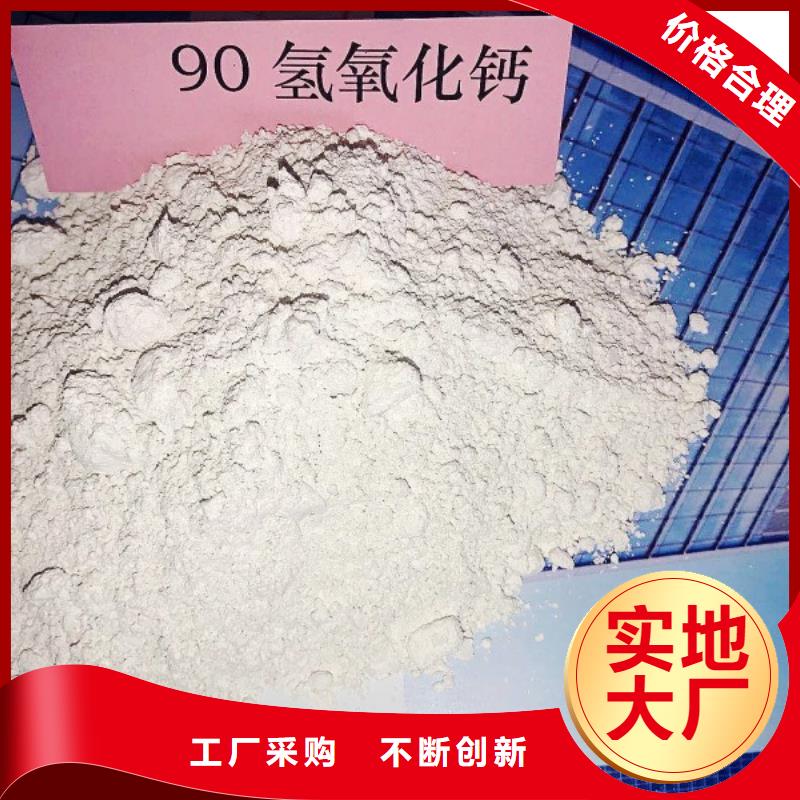 氢氧化钙脱硫剂钙基脱硫剂大品牌值得信赖