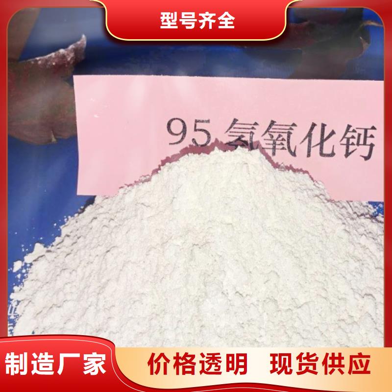  氢氧化钙脱硫剂客户信赖的厂家