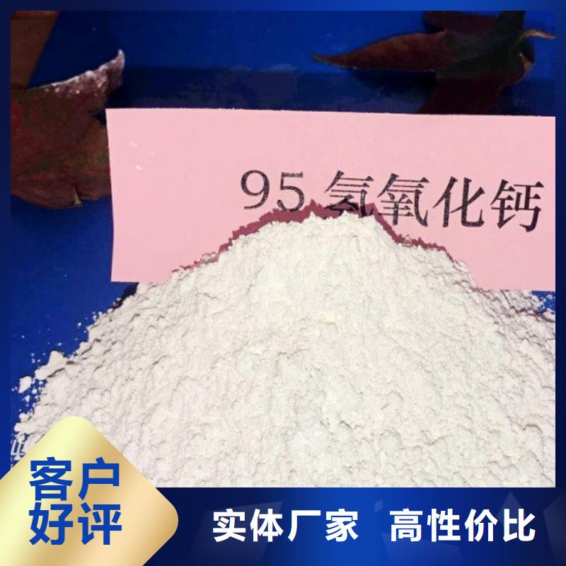 【氢氧化钙脱硫剂【白灰粉公司】支持拿样】