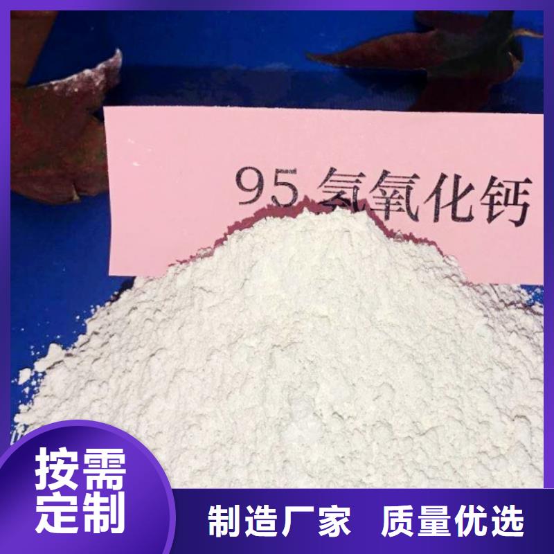  氢氧化钙脱硫剂把实惠留给您