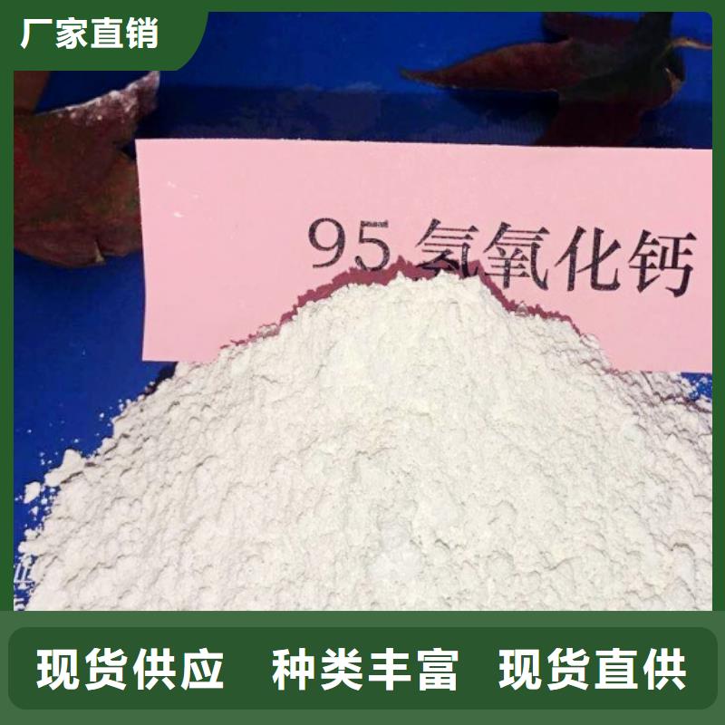 【白灰粉公司】天翔灰钙粉白灰块追求细节品质