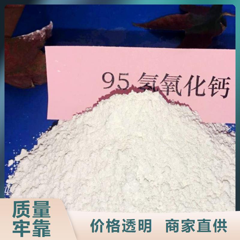 氢氧化钙脱硫剂值得信赖