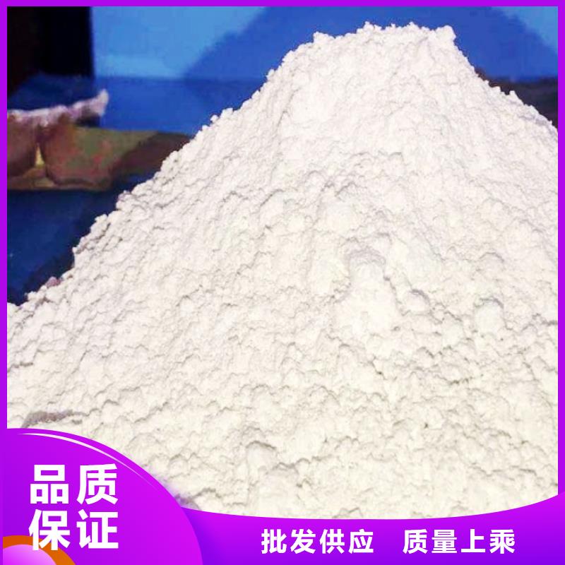  氢氧化钙脱硫剂专业生产制造厂