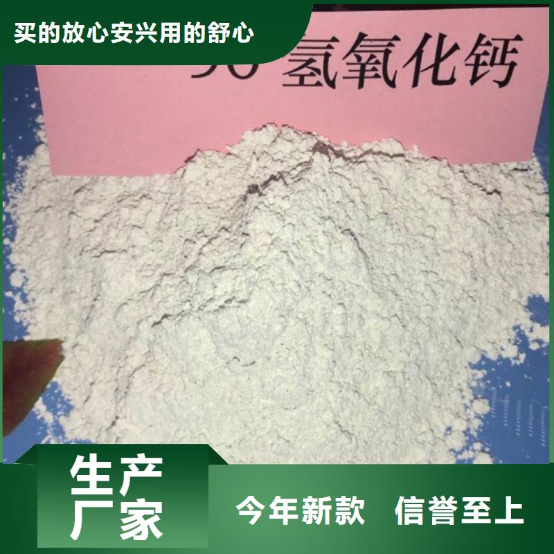灰钙粉发货及时-天翔新型建材(平顶山市分公司)-二八商务