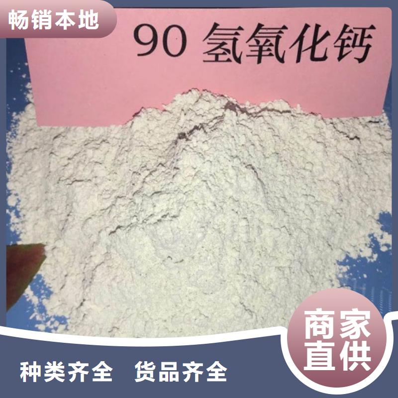 氢氧化钙脱硫剂敢与同行比质量