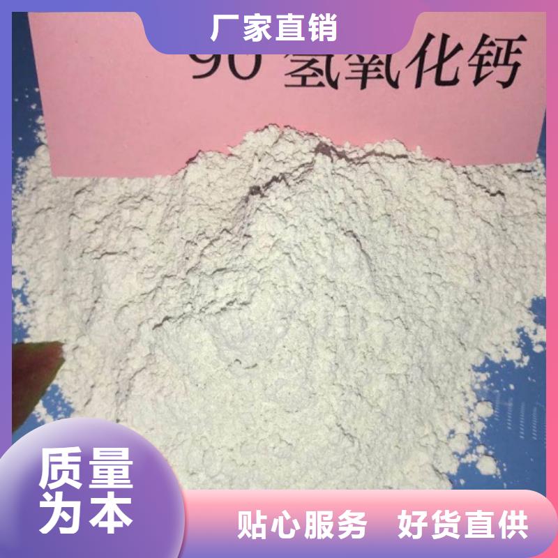  氢氧化钙脱硫剂一站式供应厂家