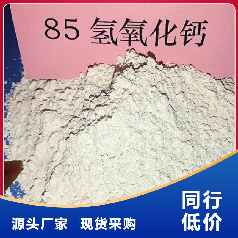 氢氧化钙脱硫剂,钙基脱硫剂欢迎来厂考察