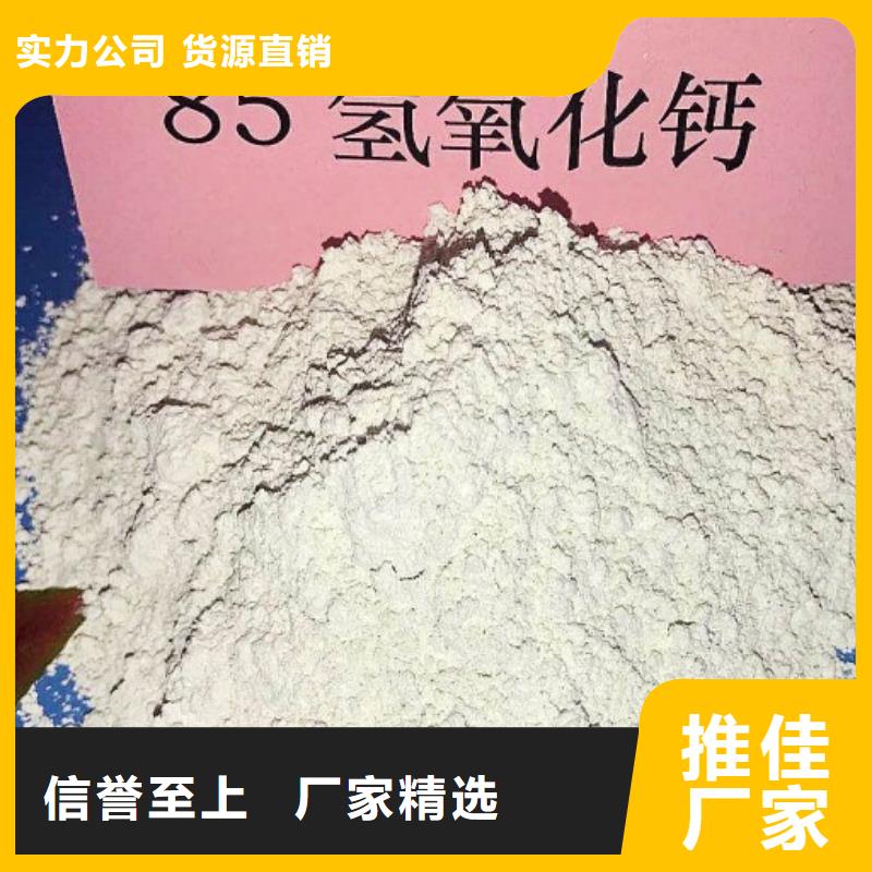  氢氧化钙脱硫剂一个起售