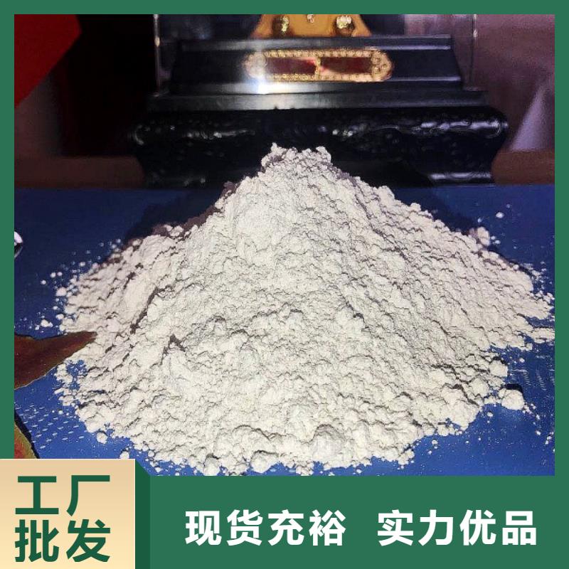 氢氧化钙脱硫剂白灰块诚信经营现货现发