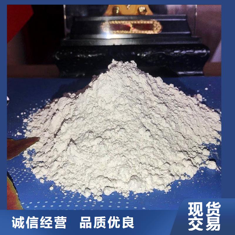  氢氧化钙脱硫剂联系厂家