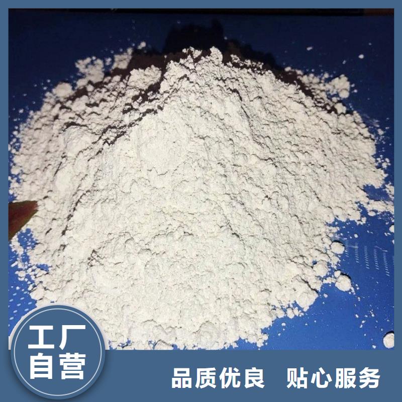 氢氧化钙脱硫剂干法脱硫剂服务至上