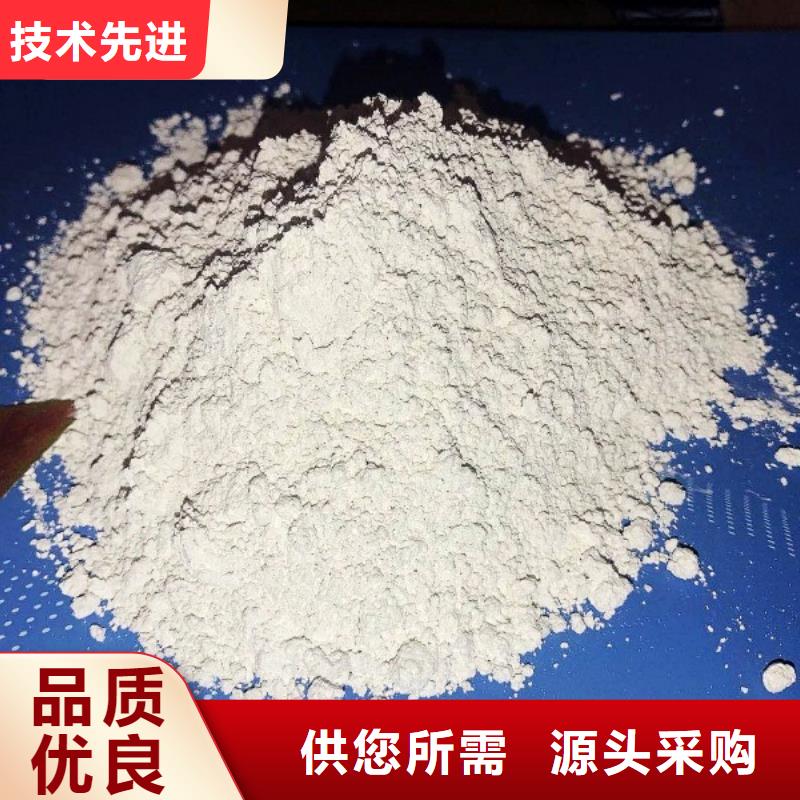 氢氧化钙脱硫剂厂家精选