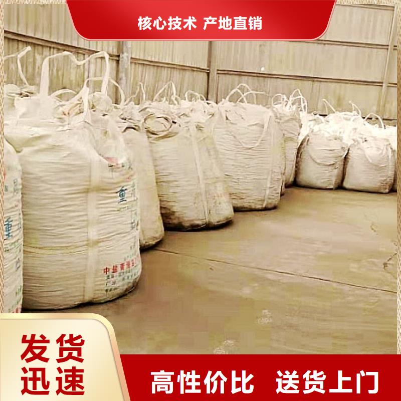 【氢氧化钙脱硫剂【白灰粉公司】诚信经营质量保证】