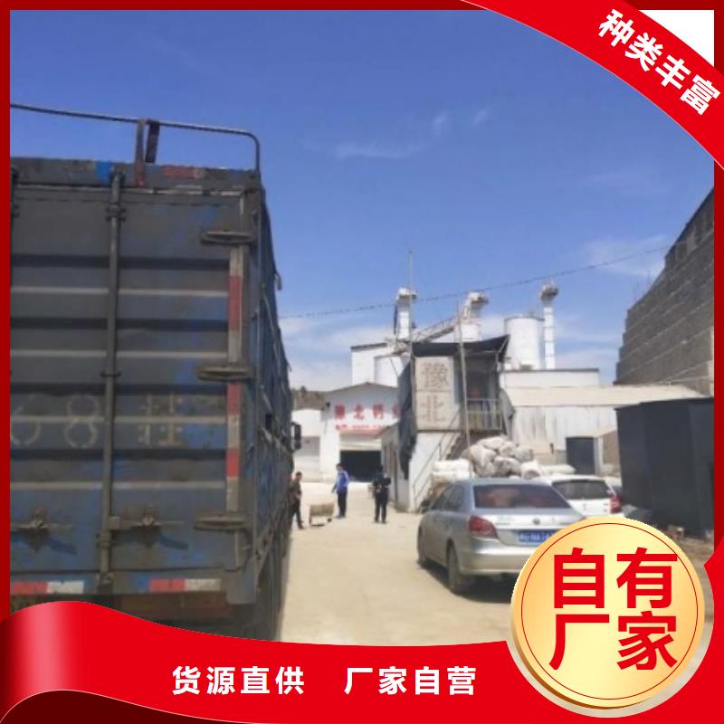好货直销【灰钙粉】白灰块本地配送品牌:{天翔}_